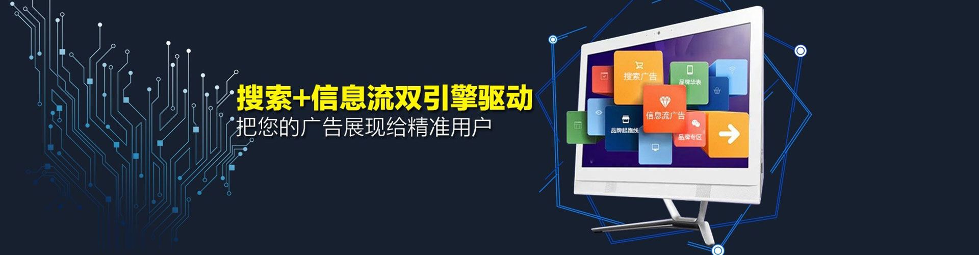 南化百度推广竞价
